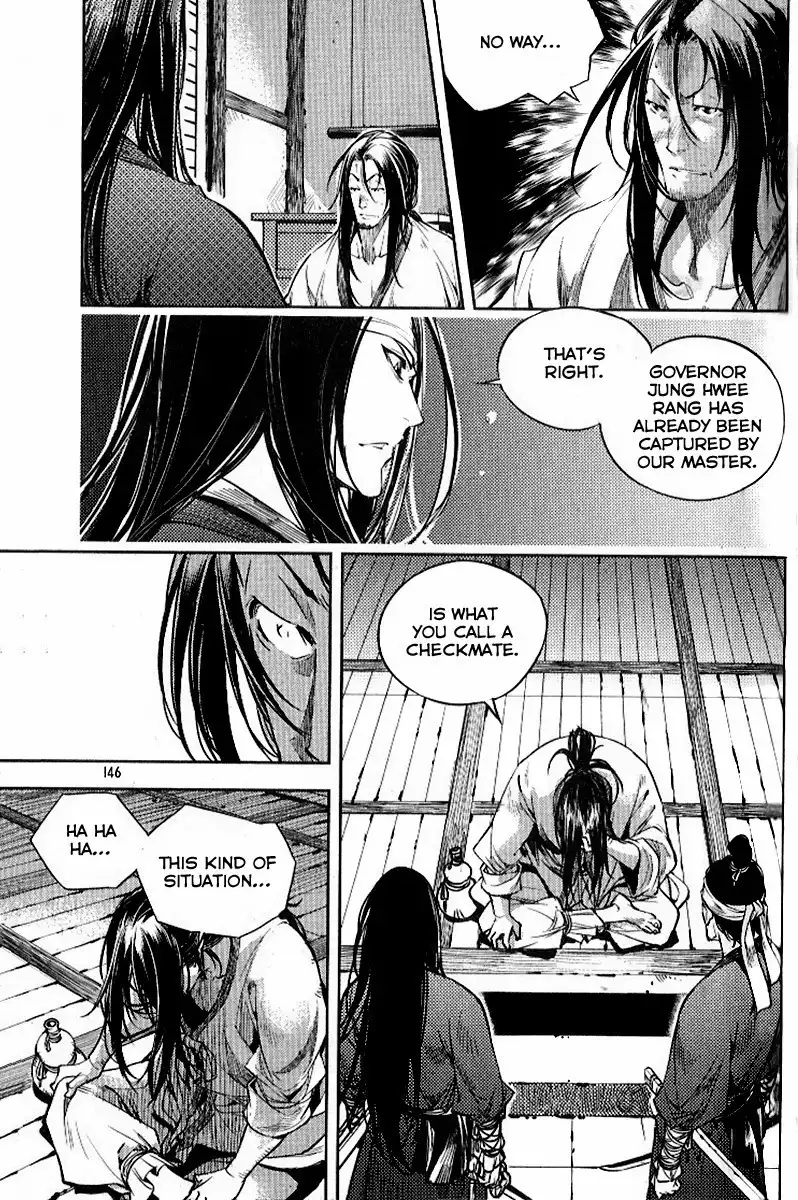 Honorable Baek Dong Soo Chapter 29 4